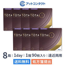 楽天市場】 コンタクトレンズ・ケア用品 > 遠近両用タイプ 