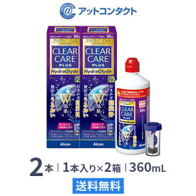 楽天市場 コンタクト 洗浄液 過酸化水素の通販
