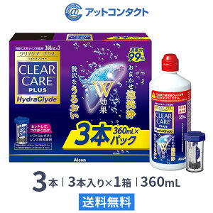 コンタクト 洗浄液の通販 価格比較 価格 Com