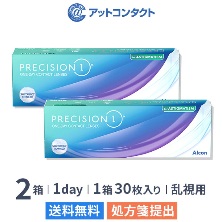 楽天市場】【送料無料】プレシジョン ワン 乱視用 30枚入 2箱セット 
