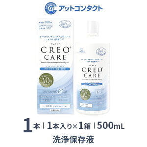 NIPA 500ml 1{ / \tgR^NgYpt /  /  / ۑt / @\^Cv / }`p[pX / CREO