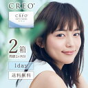 【CREO】【送料無料】【YM】クレオワンデーUVモイスト 2箱セット 30枚入 コンタクトレンズ 1日使い捨て ( 1dayタイプ UVカット ワンデー クレ...