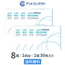 【送料無料】ワンデーリフレアシリコーンUV Wモイスチャー 30枚入 8箱セット 1日使い捨て（両眼4ヶ月分 / フロムアイズ / リフレア / 1dayタイプ / ワンデー / 1-DAY Refrear SILICONE UV W-Moisture / シリコンハイドロゲル）