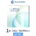 【送料無料】ワンデーリフレアUVモイスチャー38　30枚入 1箱 1日使い捨て（片眼1ヶ月分 / フロムアイズ / リフレア / 1dayタイプ / ワンデー / 1-DAY Refrear UV Moisture 38）