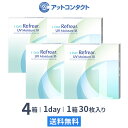 【送料無料】ワンデーリフレアUVモイスチャー38　30枚入 4箱セット 1日使い捨て（両眼2ヶ月分 / フロムアイズ / リフレア / 1dayタイプ / ワンデー / 1-DAY Refrear UV Moisture 38）