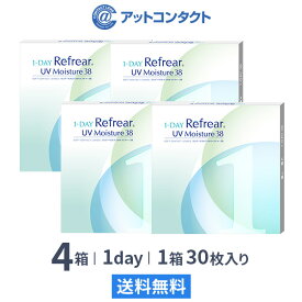 【送料無料】ワンデーリフレアUVモイスチャー38　30枚入 4箱セット 1日使い捨て（両眼2ヶ月分 / フロムアイズ / リフレア / 1dayタイプ / ワンデー / 1-DAY Refrear UV Moisture 38）