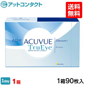 楽天市場 ワンデーアキュビュートゥルーアイ 販売単位単品 の通販