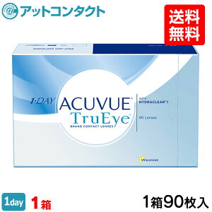 【送料無料】ワンデーアキュビュートゥルーアイ90枚パック (ワンデー / トゥルーアイ / アキュビュー / ジョンソン&ジョンソン / コンタクト / レンズ)