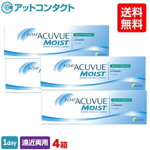 【送料無料】【遠近両用】ワンデーアキュビューモイスト マルチフォーカル 4箱セット【30枚×4箱】(ワンデーアキュビューモイスト / 1日使い捨て / 1day / アキュビューモイスト / アキュビュー / モイスト / コンタクトレンズ )