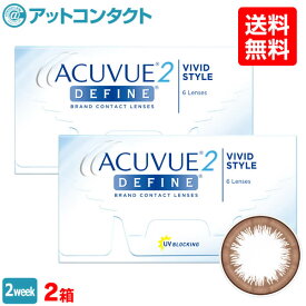 楽天市場 コンタクトレンズ 2week カラコン サークルレンズ コンタクトレンズ ケア用品 医薬品 コンタクト 介護の通販