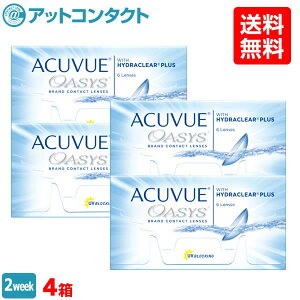 【送料無料】アキュビューオアシス 6枚入 4箱セット 両眼6ヶ月分 ( コンタクトレンズ 2week 2週間交換 ジョンソン・エンド・ジョンソン アキュビュー オアシス acuvue UVカット )