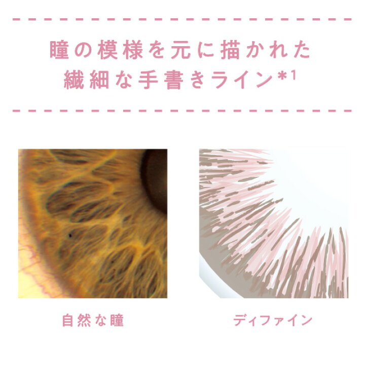 楽天市場】【送料無料】ワンデーアキュビュー ディファイン モイスト フレッシュシリーズ 1日使い捨て 30枚入り 2箱セット ジョンソン・エンド・ジョンソン カラコン 度あり 度なし 1day : アットコンタクト 楽天市場】【送料無料】ワンデーアキュビュー ディファイン モイスト フレッシュシリーズ 1日使い捨て 30枚入り 2箱セット ジョンソン・エンド・ジョンソン カラコン 度あり 度なし 1day : アットコンタクト