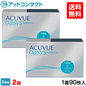 【送料無料】ワンデーアキュビューオアシス90枚パック 2箱セット コンタクトレンズ 1日使い捨て(ワンデー / オアシス / アキュビュー / ジョンソン&ジョンソン / コンタクト / レンズ)