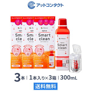 yzGsJX}[gN[ 300ml 3{Zbg / \tgR^NgYpō / menicon / jR / PApi