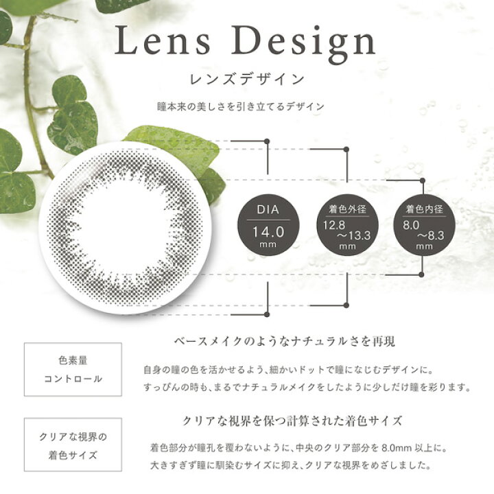 楽天市場】【送料無料】アーティラル 2week UV＆モイスト 6枚入り 1箱 