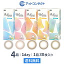 【送料無料】ベルミー 30枚入 4箱セット （ Belleme by Eye coffret / カラコン / カラーコンタクト / シード ）