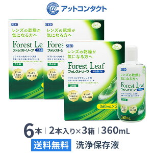 yztHXg[t 邨W 360ml 6{ (2{pbN×3Zbg) \tgR^NgYt / V[h / SEED