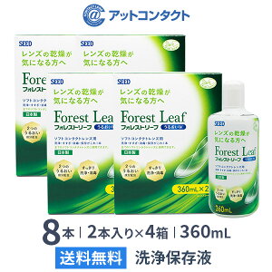 yztHXg[t 邨W 360ml 8{ (2{pbN×4Zbg) \tgR^NgYt / V[h / SEED