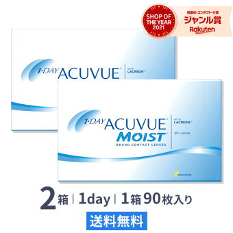 楽天市場 くらしにプラス 最大400円offクーポン