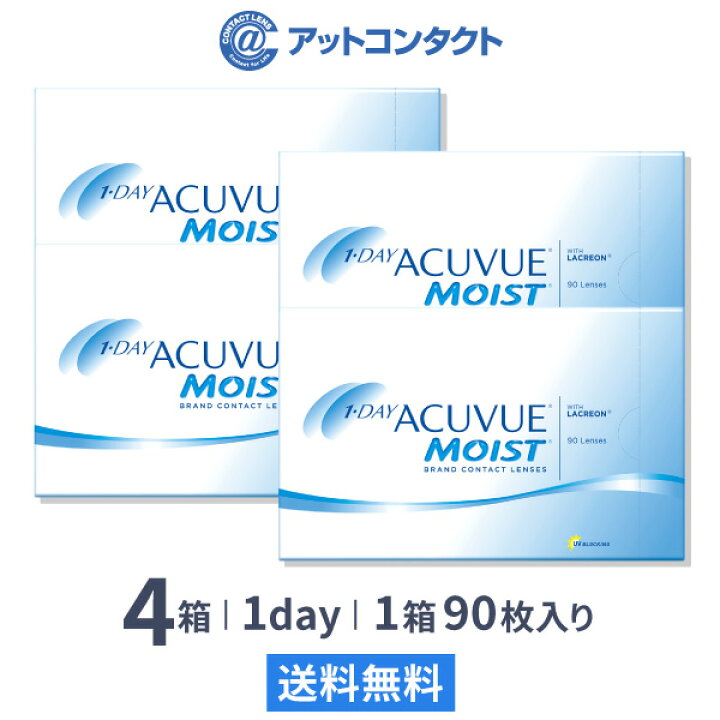楽天市場】【送料無料】ワンデーアキュビューモイスト 90枚パック 4箱 