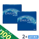 【送料無料】デイリーズ アクア バリューパック 90枚入り 2箱セット ( コンタクトレンズ コンタクト ワンデー 1day フォーカスデイリーズアクアバリューパック デイリーズアクア 近視)