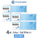 【送料無料】メダリストワンデープラス 4箱セット　使い捨てコンタクトレンズ 1日終日装用タイプ/ボシュロム