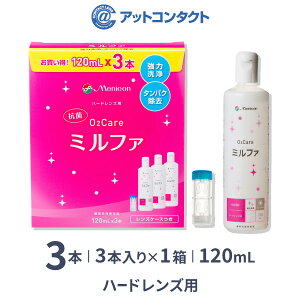 O2PA ~t@tbV 3{pbNi120ml×3jn[hR^NgYPAEۑE^pN/jR