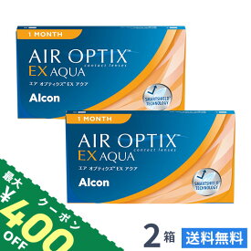 【送料無料】エアオプティクスEXアクア（O2オプティクス） 2箱（1箱3枚入り）　使い捨てコンタクトレンズ 1ヶ月交換終日装用タイプ（アルコン / O2オプティクス / o2 optix）