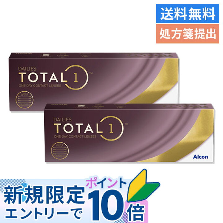 楽天市場】【送料無料】デイリーズ トータルワン 30枚入 2箱セット 
