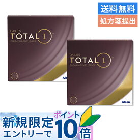 【送料無料】デイリーズ トータルワン バリューパック 90枚入 2箱セット 使い捨てコンタクトレンズ ワンデー アルコン 生感覚レンズ