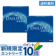 コンタクトレンズ ワンデー ｜ デイリーズ アクア バリューパック 90枚入り 2〜8箱セット ( コンタクト …
