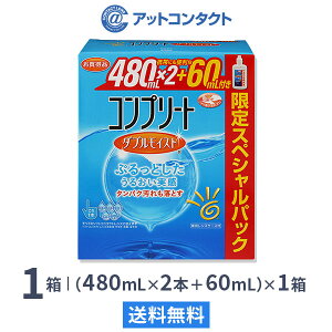 yzRv[g _uCXg i480mL×2{{60mLj× 1 / \tgR^NgYEEŁEۑt / ALr[ / W\EGhEW\