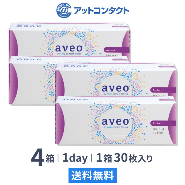 楽天市場】【送料無料】アベオワンデー 30枚入 4箱セット コンタクト 