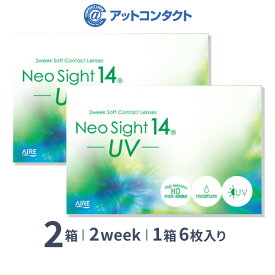 【送料無料】【YM】ネオサイト14 UV 6枚入 2箱セット 両目3ヶ月分 アイレ （ Neo Sight14 UV / 2Week / 2ウィーク / 2週間交換タイプ ）