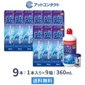 楽天市場 コンタクト 洗浄液 クリアケア コンタクトレンズ ケア用品 医薬品 コンタクト 介護 の通販