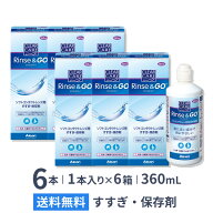 【送料無料】クリアケア リンス＆ゴー 360ml 6箱セット / 1箱1本入り / ソフトコンタクトレンズ用すすぎ…