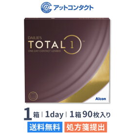 【送料無料】デイリーズ トータルワン バリューパック 90枚入 1箱 使い捨てコンタクトレンズ ワンデー アルコン 生感覚レンズ