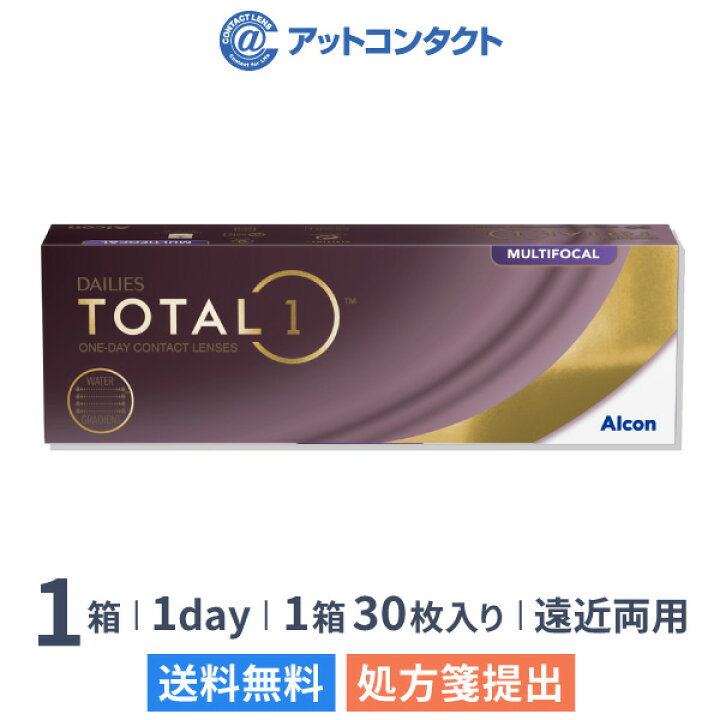 楽天市場】【送料無料】デイリーズトータルワン マルチフォーカル 30枚 