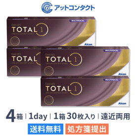 【送料無料】デイリーズトータルワン マルチフォーカル 30枚入 4箱セット 1日使い捨てコンタクトレンズ（遠近両用 / 両眼2ヶ月分 / アルコン / チバビジョン / 1day / トータル1 / 生感覚レンズ）