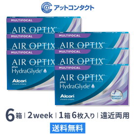 【送料無料】エアオプティクス プラス ハイドラグライド マルチフォーカル 6箱セット 2週間タイプ（遠近両用 / アルコン / エアオプティクスアクア遠近両用 / 2week / AIR OPTIX plus HydraGlyde Multifocal）