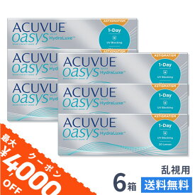 【送料無料】【乱視用】ワンデーアキュビューオアシス 乱視用 6箱セット 30枚入 1日使い捨て ジョンソン・エンド・ジョンソン / クリアレンズ 1dayタイプ アキュビュー オアシス トーリック