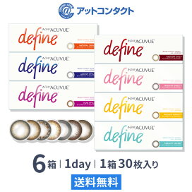 楽天市場】【送料無料】ワンデーアキュビューモイスト 90枚パック 2箱 