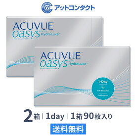 【送料無料】ワンデーアキュビューオアシス90枚パック 2箱セット コンタクトレンズ 1日使い捨て（ワンデー / オアシス / アキュビュー / ジョンソン&ジョンソン / コンタクト / レンズ)