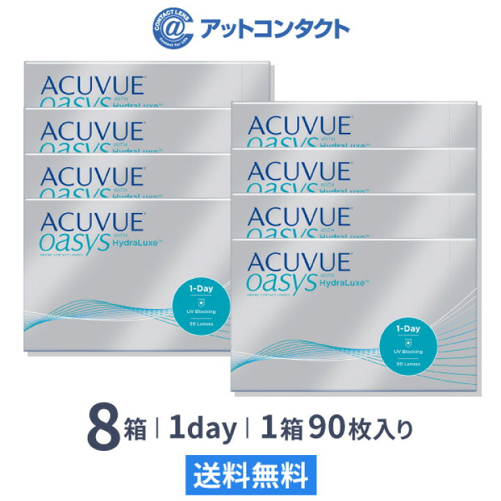 楽天市場】【送料無料】ワンデーアキュビューオアシス90枚パック 8箱 
