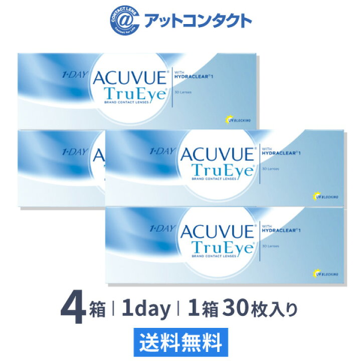 楽天市場】【送料無料】ワンデーアキュビュートゥルーアイ4箱セット 
