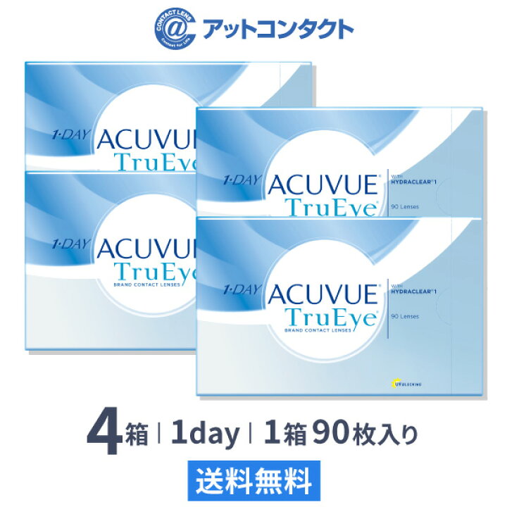 楽天市場】【送料無料】ワンデーアキュビュートゥルーアイ90枚パック 4 