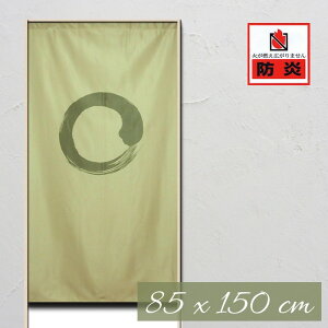 ̂ h a  a_ M ^yXg[ ډB Ԏd؂ 85×150cm h~z