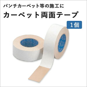 �J�[�y�b�g���ʃe�[�v �ɓ��Y�� ���p 23-7312 KYOKUTO