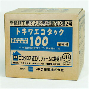 GR^bN 100 ǎp̂ 18kg t̂܂܎gpł gL