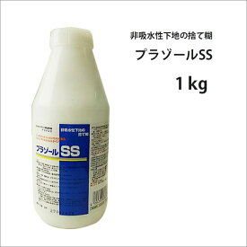 楽天市場 プラゾールssの通販